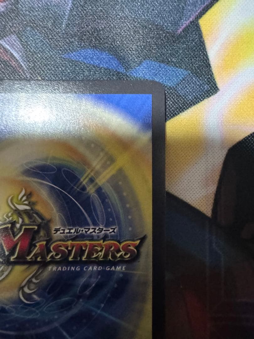 デュエルマスターズ ロスト・Re:ソウル 金トレジャー