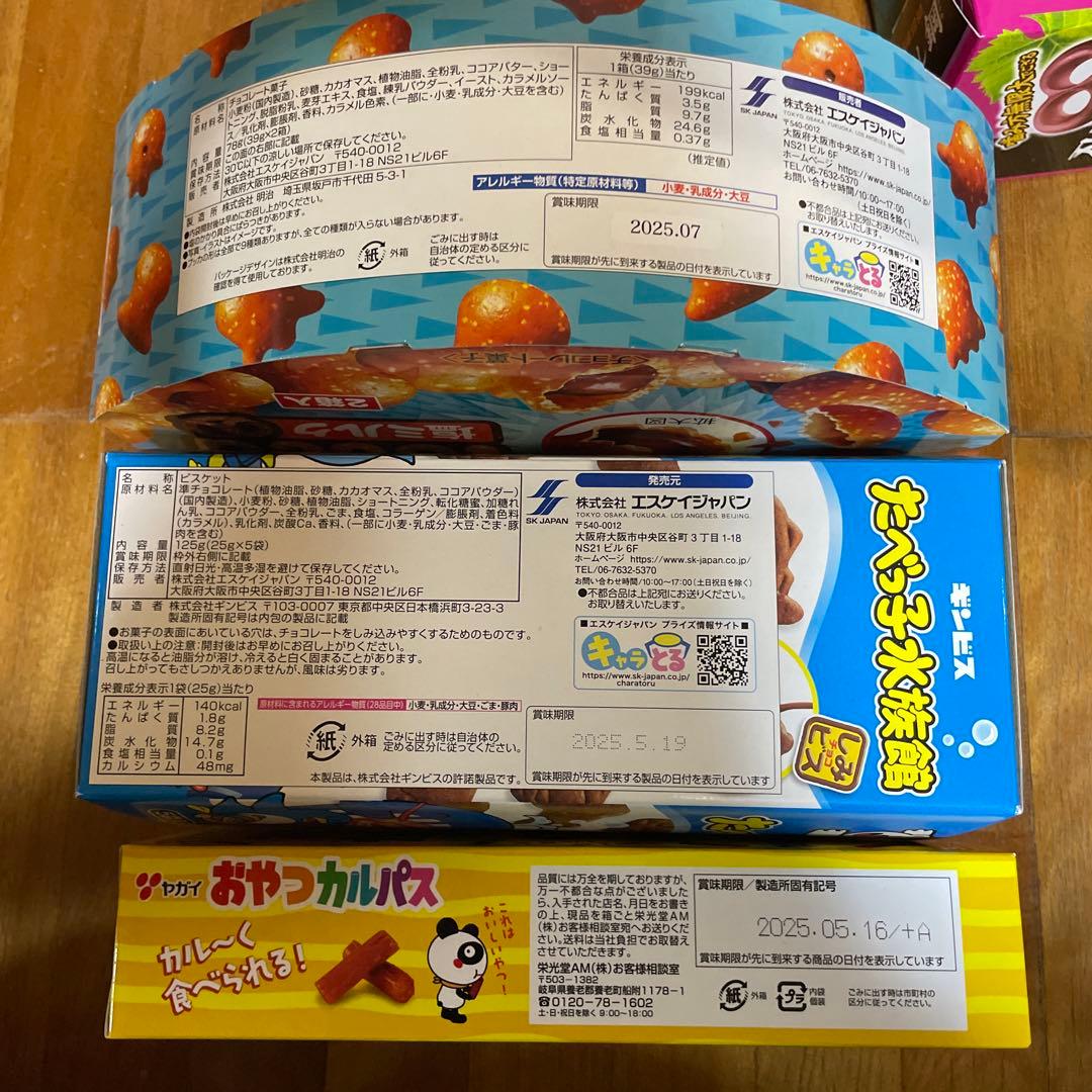KIRIN 一番搾り 350ml缶 57本 アミューズメントお菓子詰め合わせ