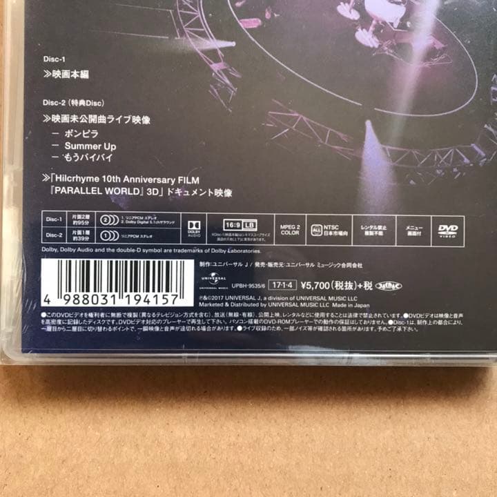 Hilcrhyme 10th Anniversary FILM「PARALLE…