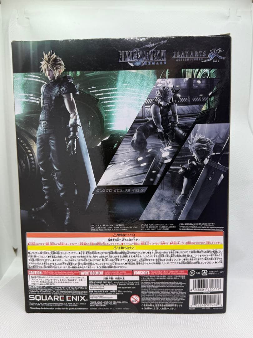 FINAL FANTASY VII クラウド・ストライフ フィギュア
