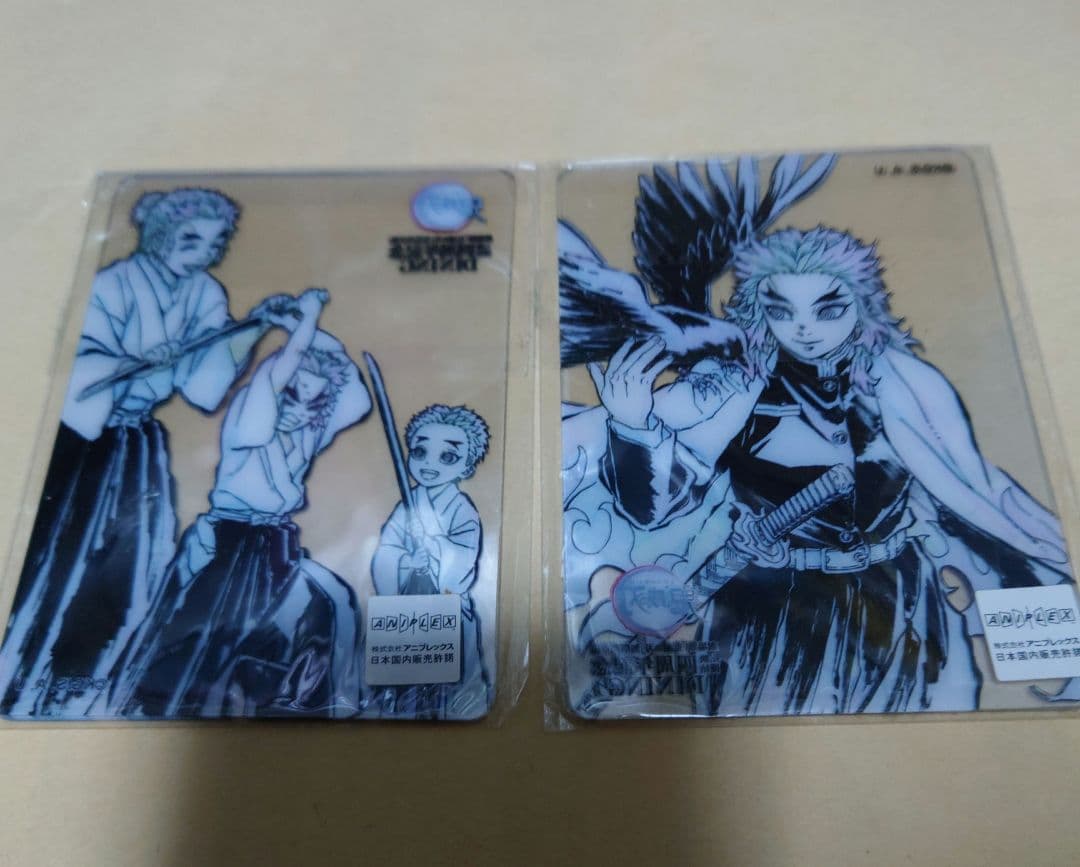 鬼滅の刃　くじ　レイヤード　クリアカード　煉獄　ufotable