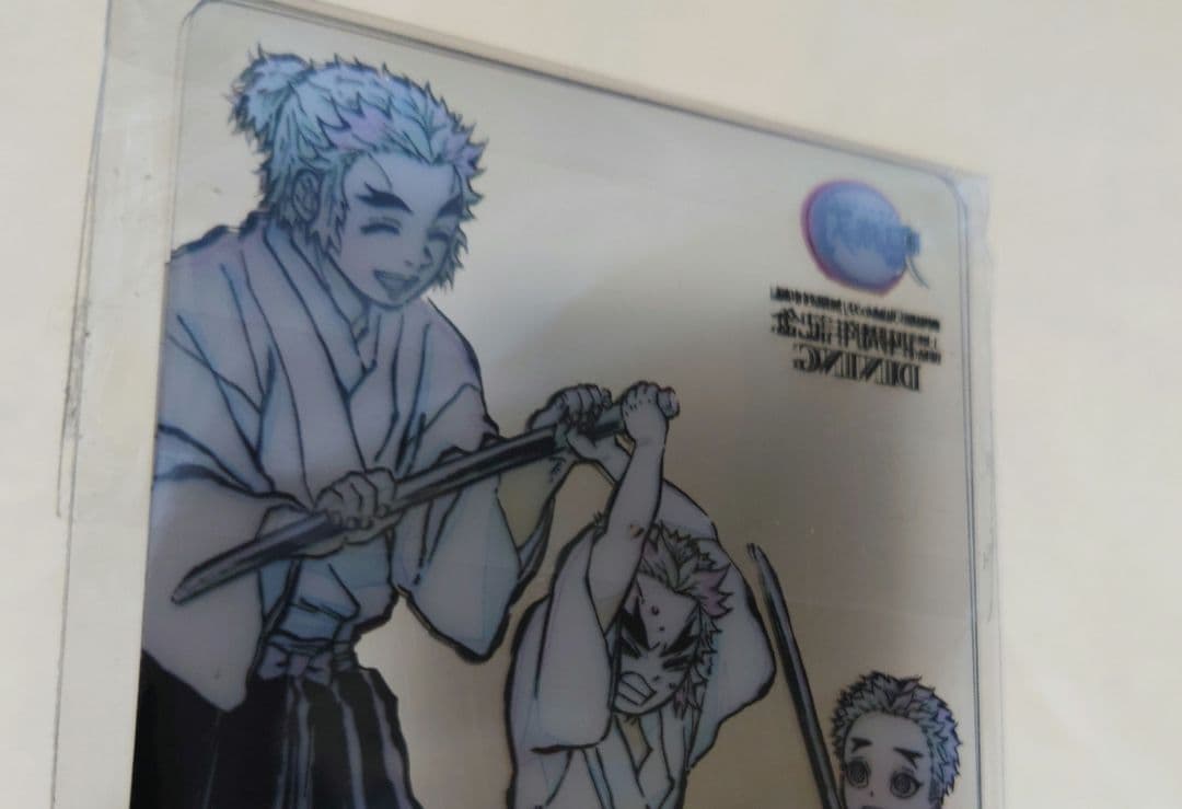 鬼滅の刃　くじ　レイヤード　クリアカード　煉獄　ufotable