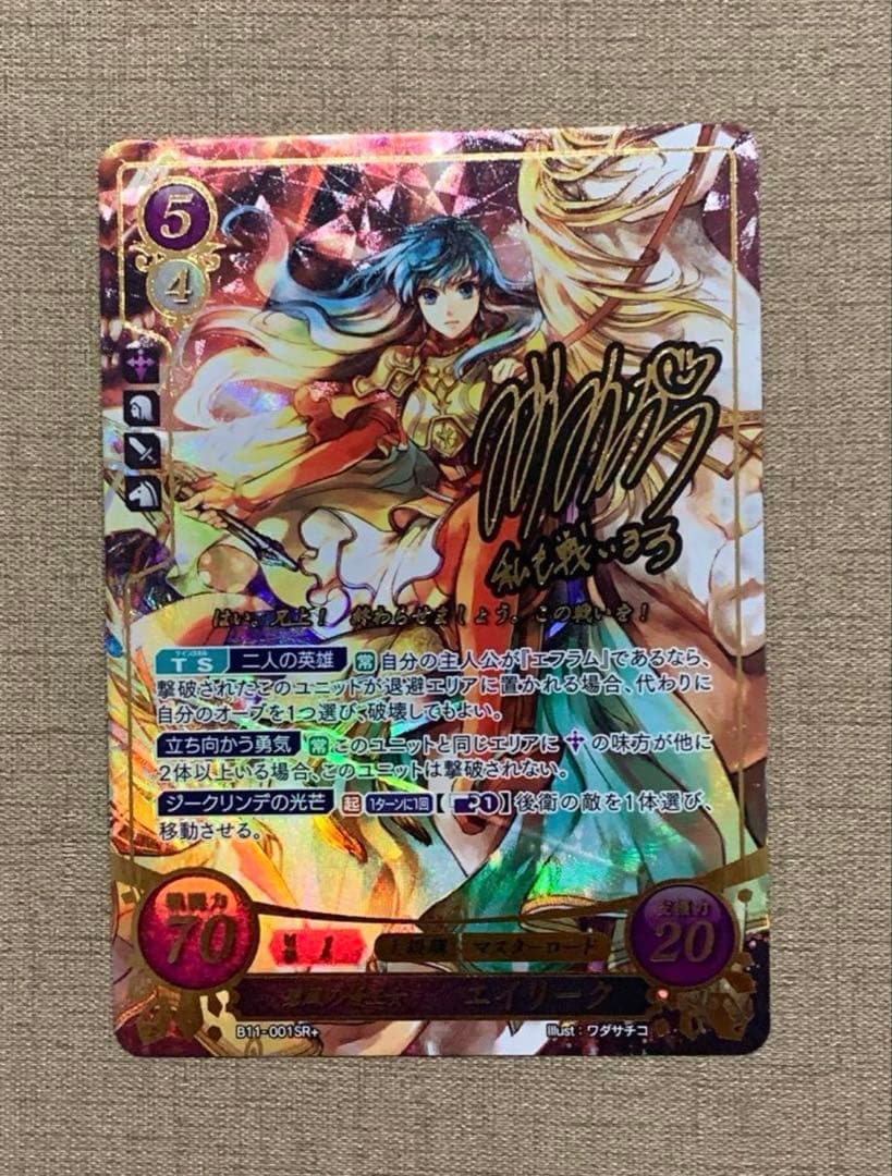 ファイアーエムブレム サイファ11弾 SR＋セット エイリーク／エフラムつづき絵