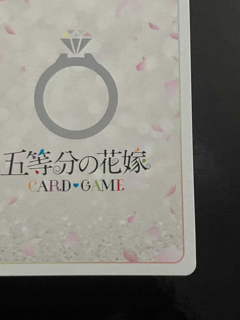 五等分の花嫁 カードゲーム　いつだって誰かのために SSP 四葉