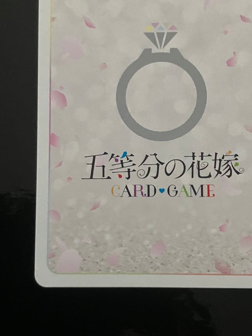 五等分の花嫁 カードゲーム　いつだって誰かのために SSP 四葉