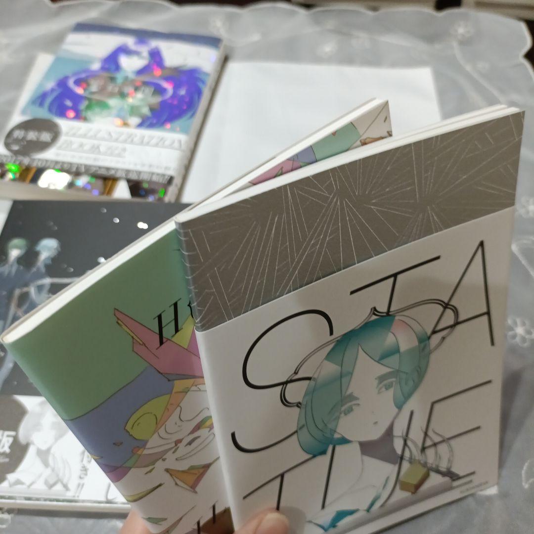 宝石の国 1-11巻 特装版 セット