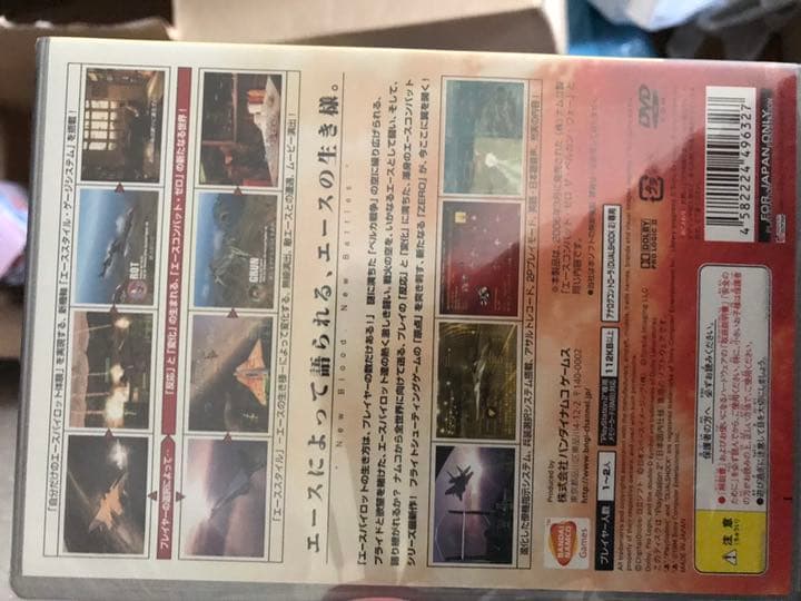 エースコンバットゼロ　ベリカンウォー　新品未開封　ps2