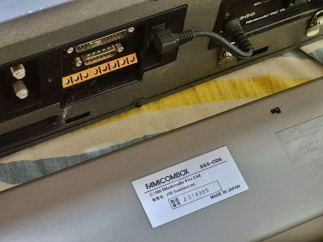 ファミコンボックス 業務用