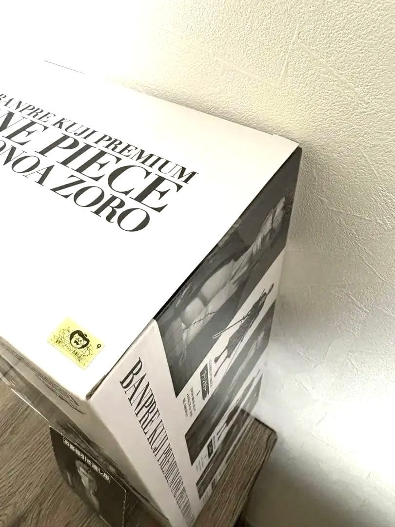 バンプレくじ プレミアム ロロノア・ゾロ B賞 アニメカラー 半券+おまけ付き