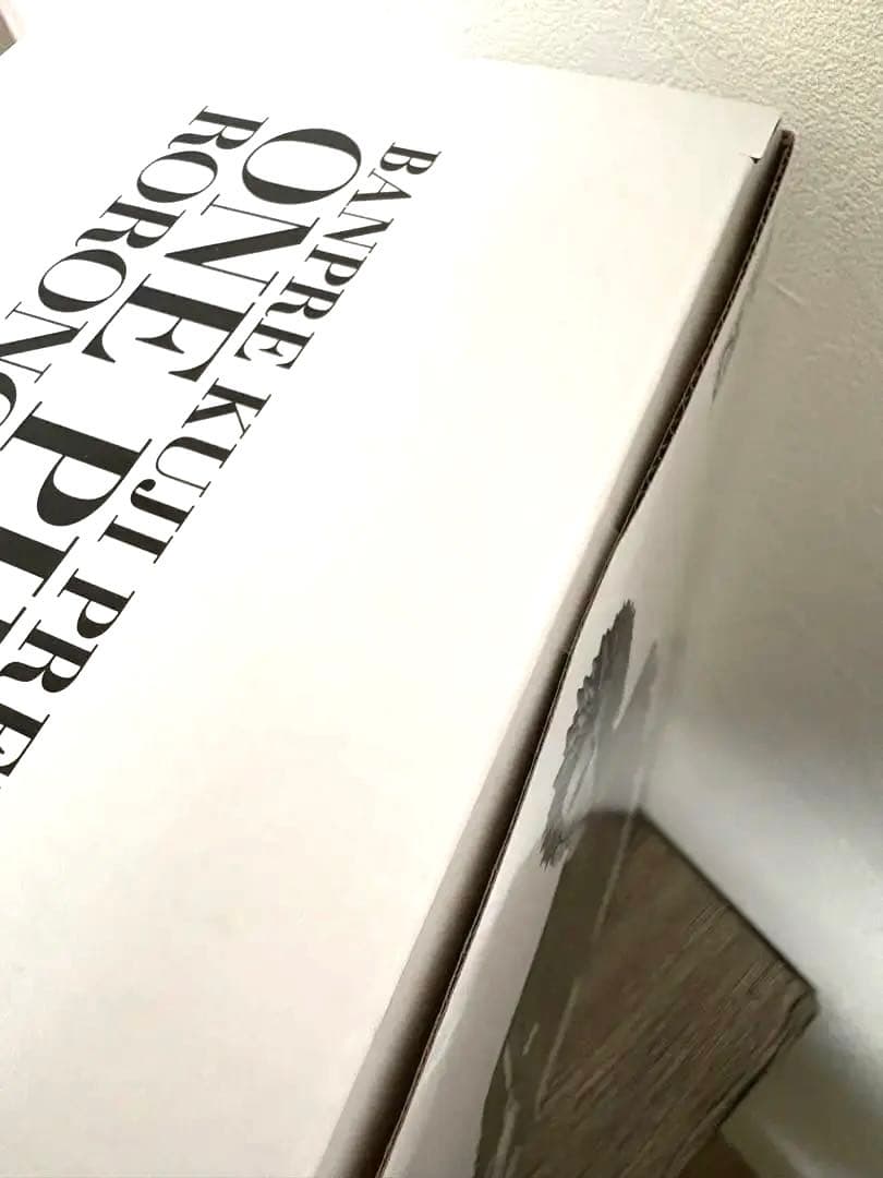 バンプレくじ プレミアム ロロノア・ゾロ B賞 アニメカラー 半券+おまけ付き