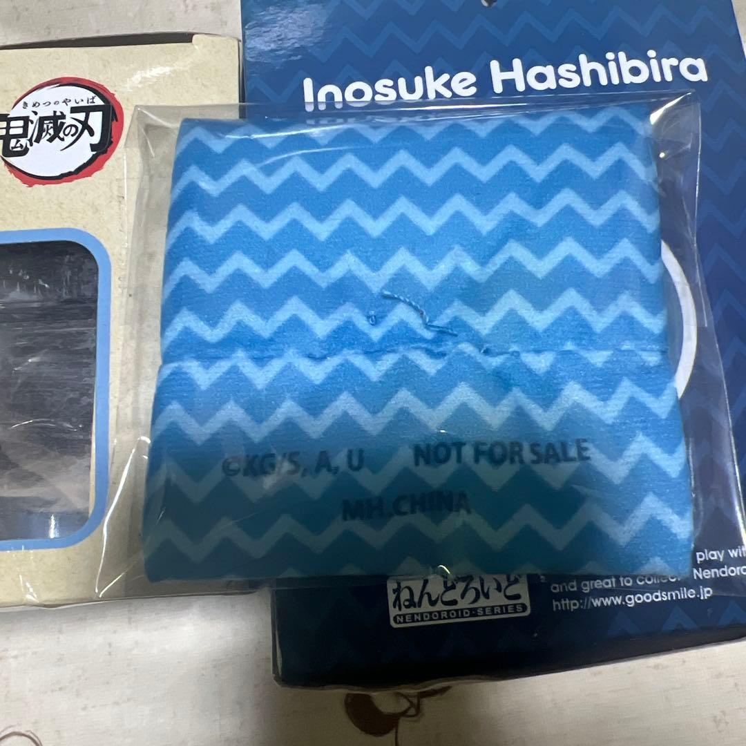 鬼滅の刃 るかっぷ ねんどろいど 特典 座布団 嘴平伊之助