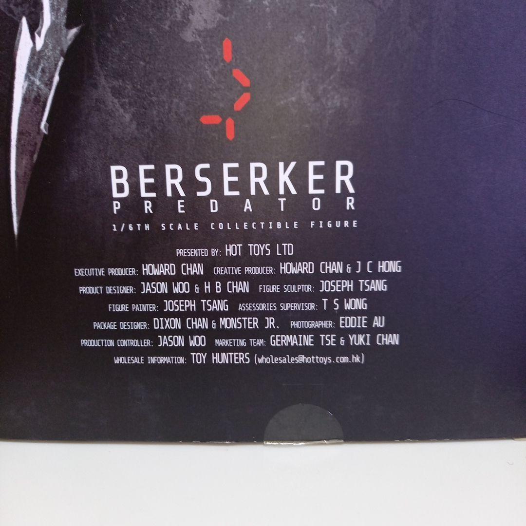 プレデター バーサーク 1/6フィギュア PREDATORS berserker