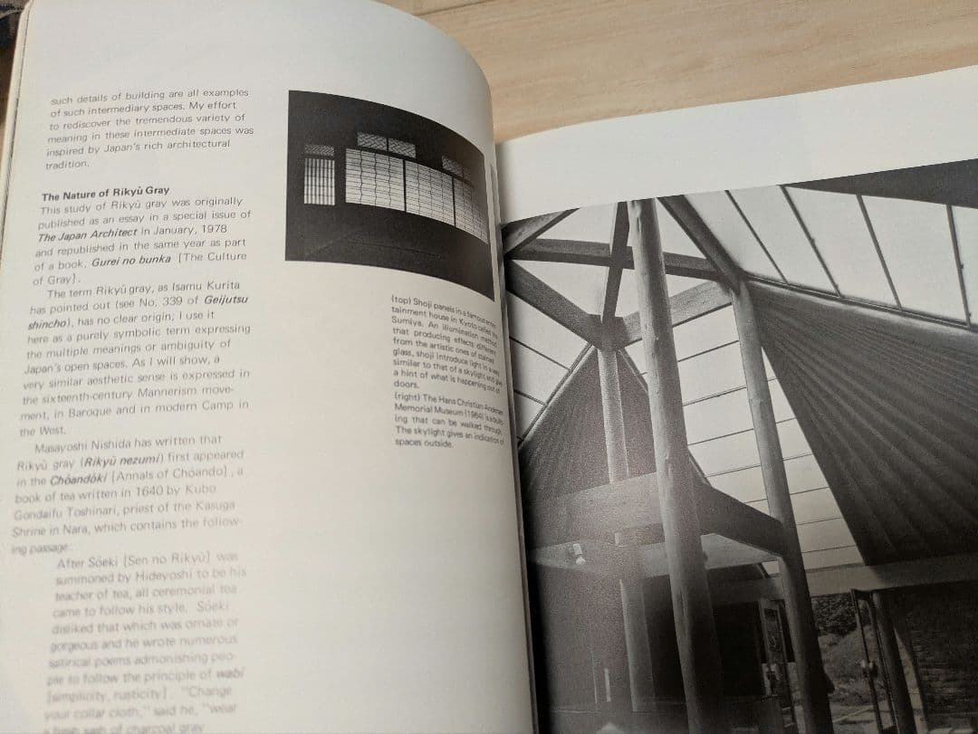 レア❗️ja 265＆266号 1979年 槇文彦＆黒川紀章 英語版 建築