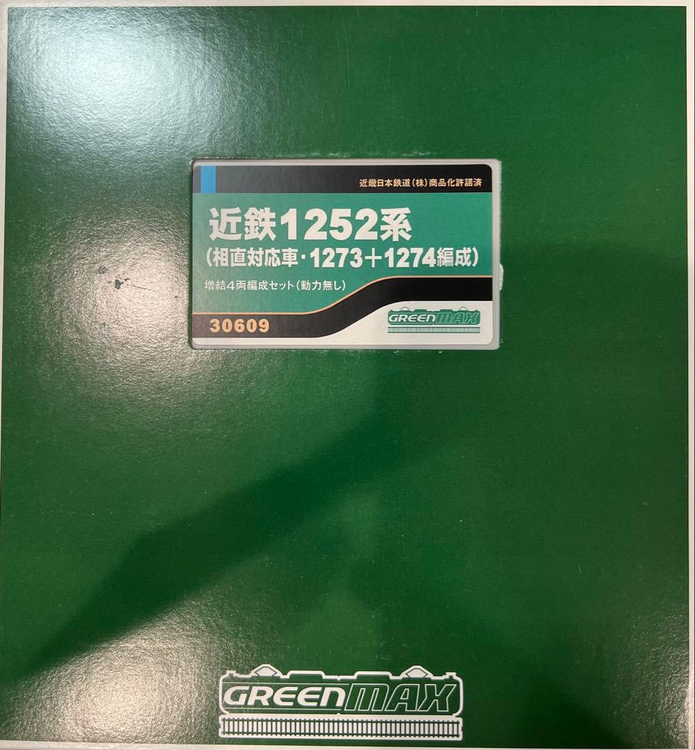 近鉄9020系　鉄道模型　nゲージ