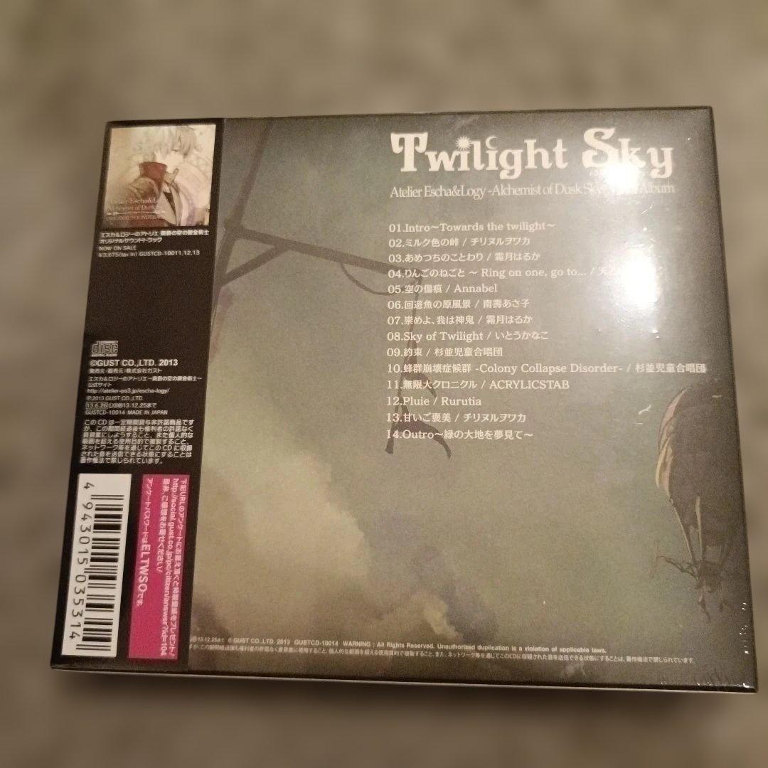 「エスカ&ロジーのアトリエ～黄昏の空の錬金術士～」CD・DVDセット