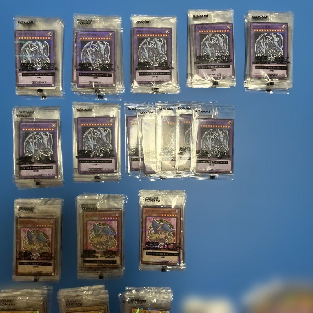 遊戯王OCG デュエルモンスターズ 292枚セット　セブンイレブン　ハイチュウ