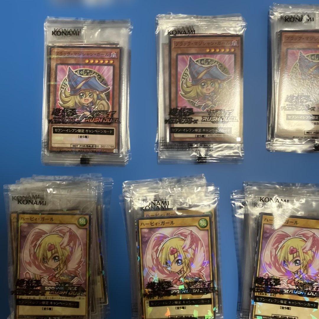 遊戯王OCG デュエルモンスターズ 292枚セット　セブンイレブン　ハイチュウ