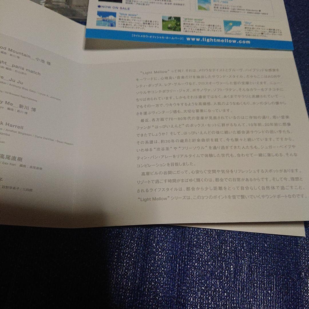 邦楽 Light Mellow \"white aosis\" VICL-69121 CD