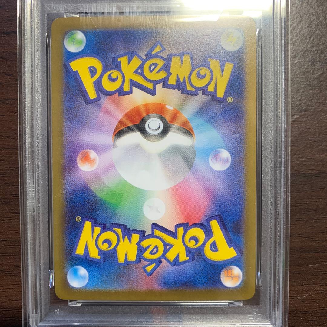 【PSA10】レシラムex SAR SV11W ホワイトフレア 168/086