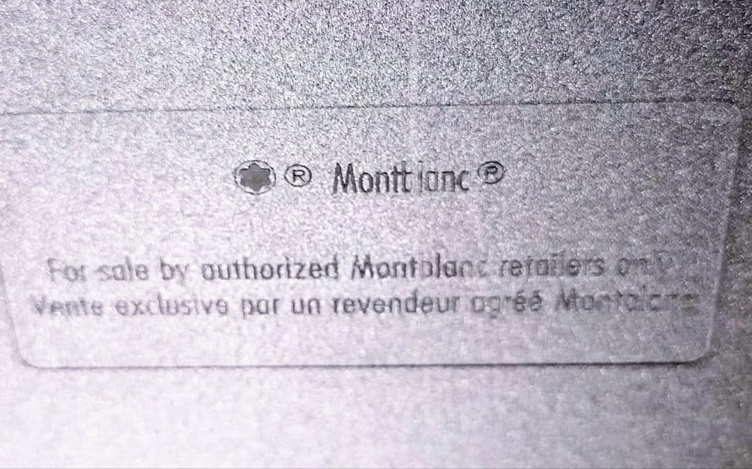 MONTBLANC マイスターシュテュック 万年筆 ＆ ボールペン