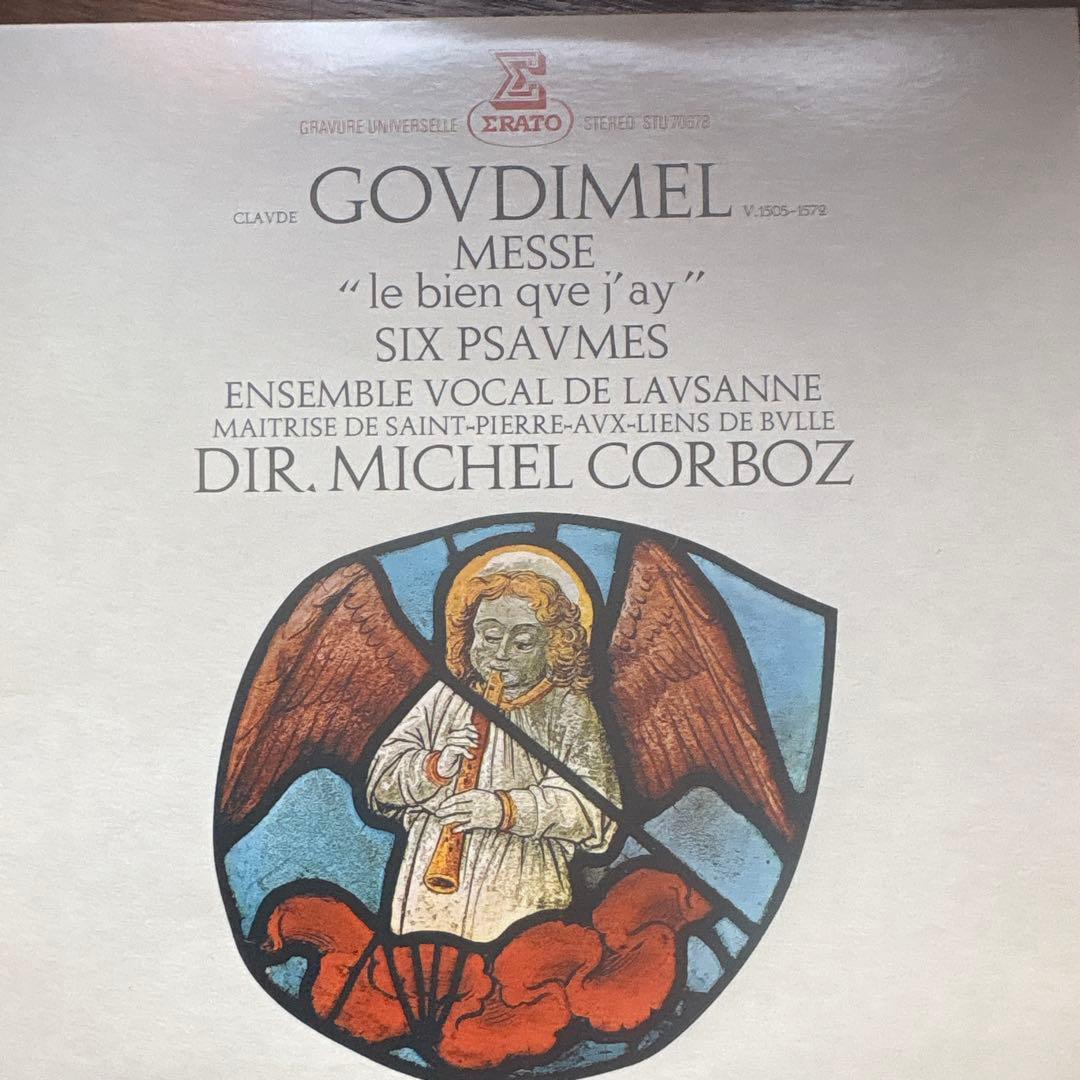 74CDミッシェル・コルボ　エラート録音全集バロック&ルネッサンス編