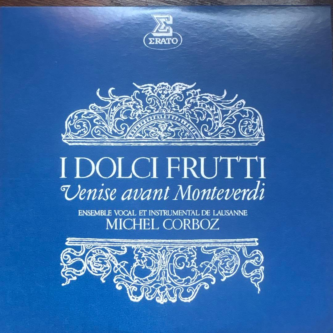 74CDミッシェル・コルボ　エラート録音全集バロック&ルネッサンス編