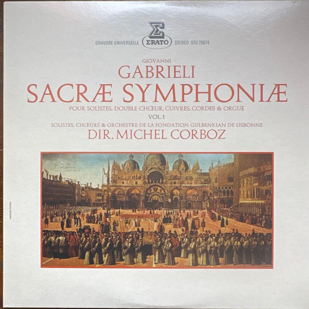 74CDミッシェル・コルボ　エラート録音全集バロック&ルネッサンス編