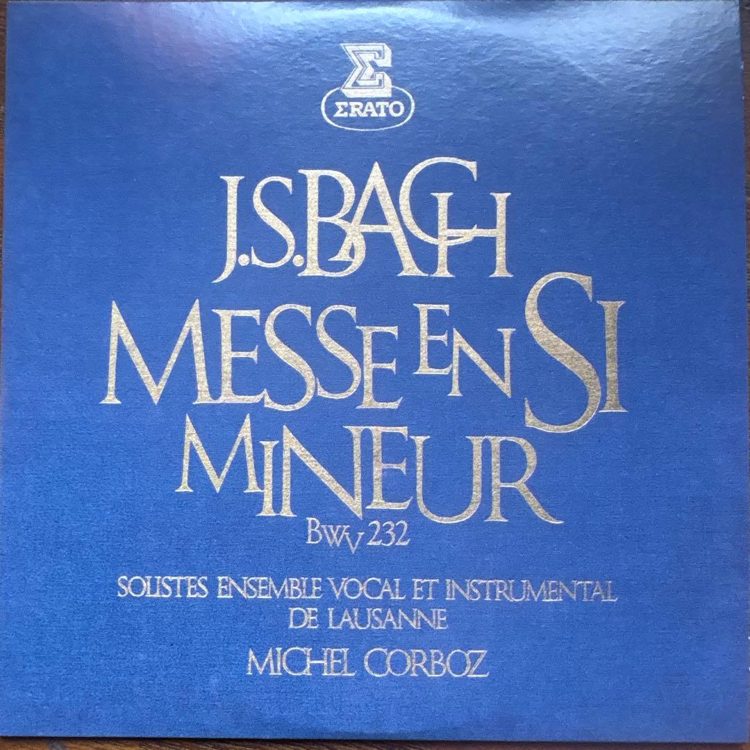 74CDミッシェル・コルボ　エラート録音全集バロック&ルネッサンス編