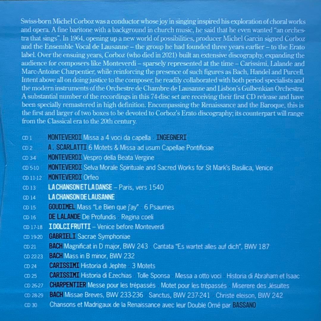 74CDミッシェル・コルボ　エラート録音全集バロック&ルネッサンス編