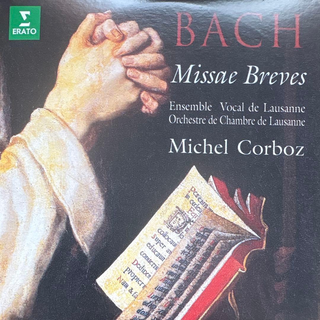 74CDミッシェル・コルボ　エラート録音全集バロック&ルネッサンス編