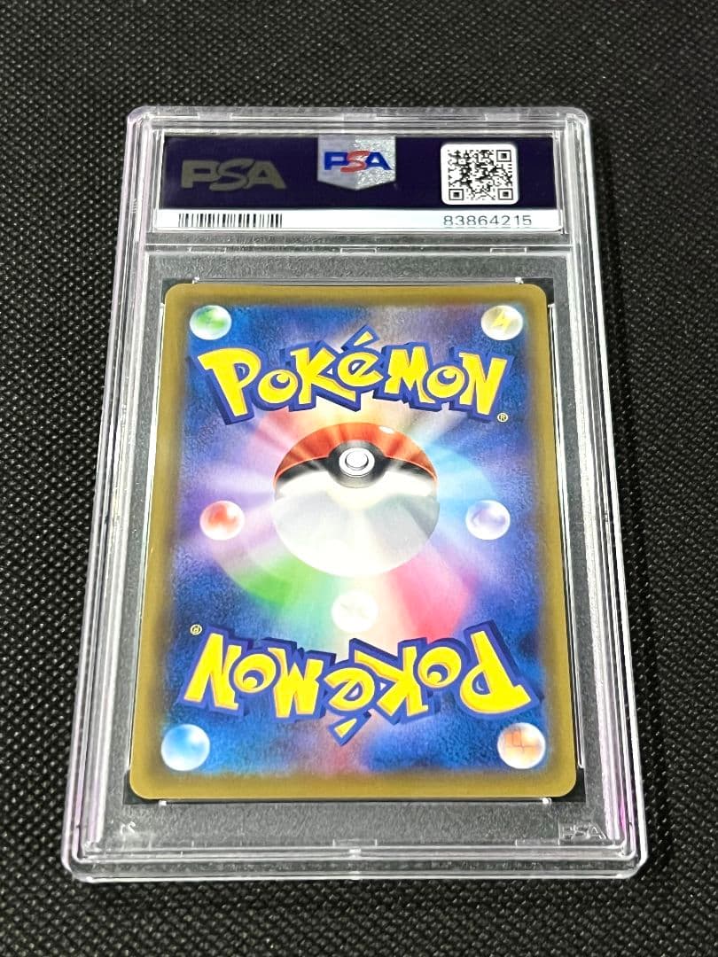 PSA10 ゲンガーVMAX SA 高騰中 020/019