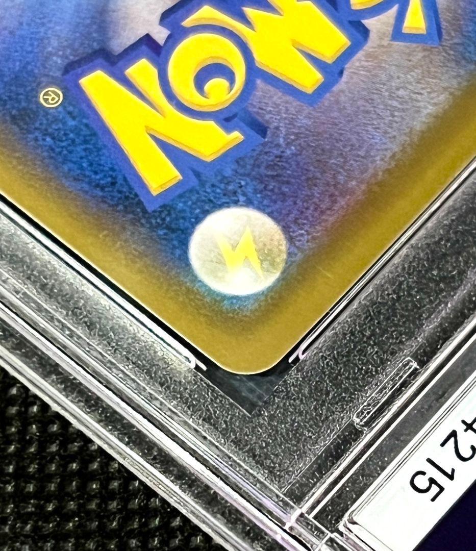 PSA10 ゲンガーVMAX SA 高騰中 020/019