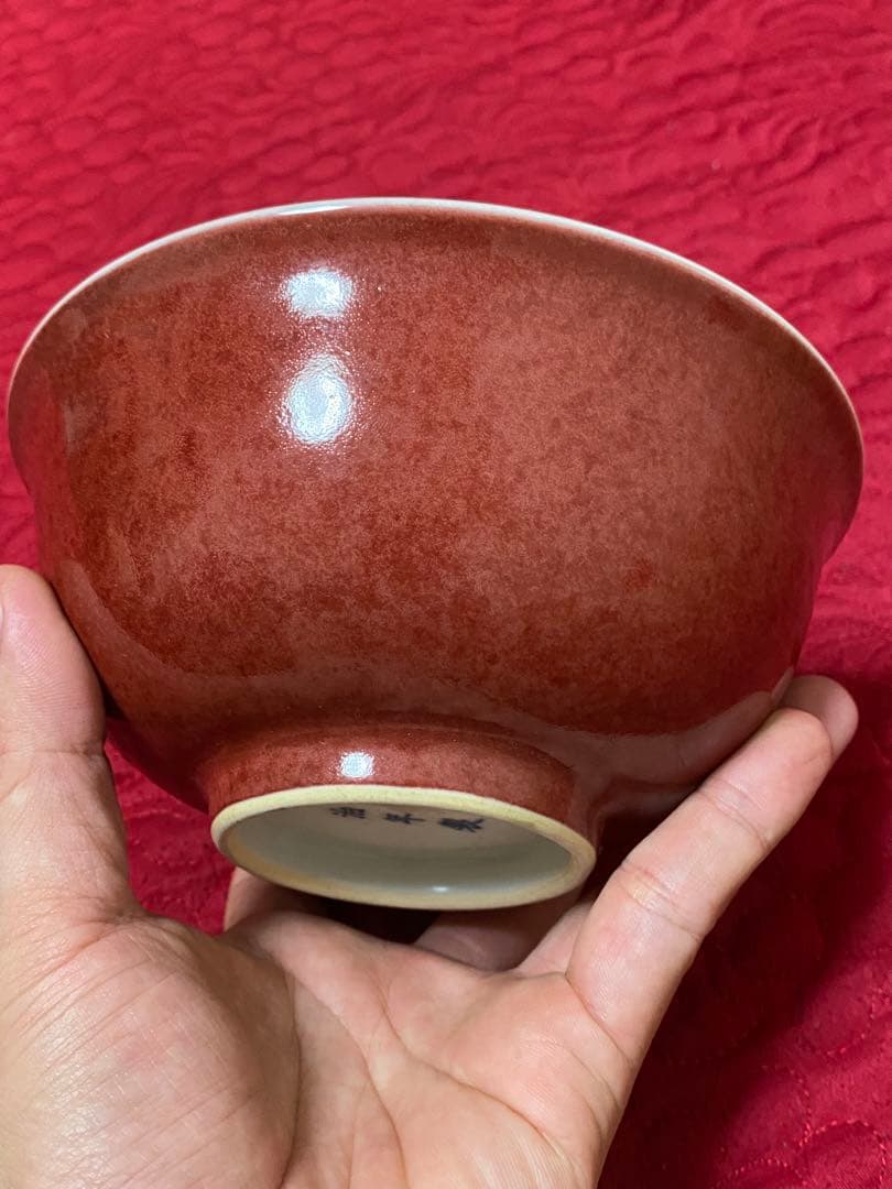 清朝　中国美術　辰砂　碗　茶道具　置物　本物