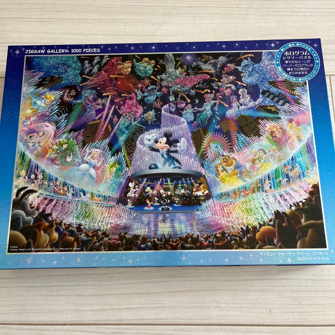 ディズニーパズル　3点セット