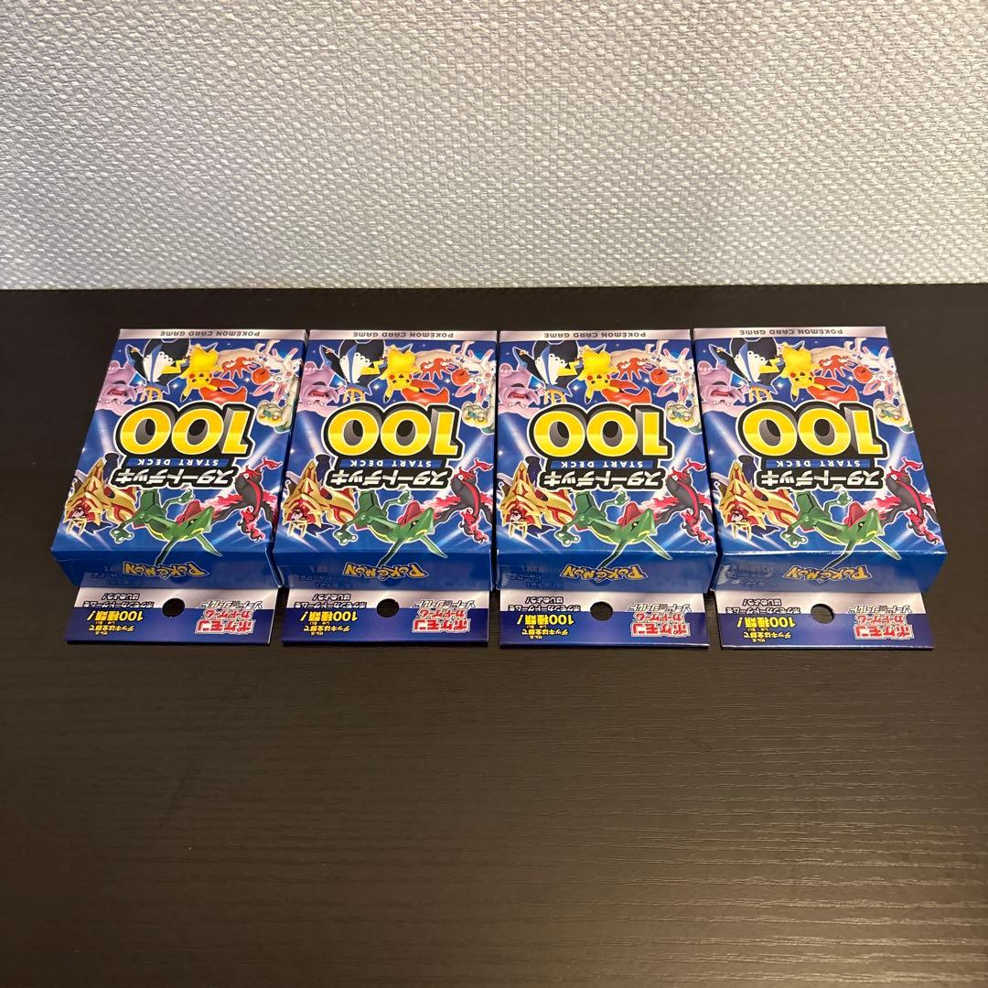 セブンイレブンプロモ サマーキャンペーン2014 スタートデッキ100×4個