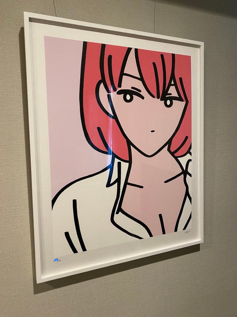 谷口小夏　聡明＜PINK＞