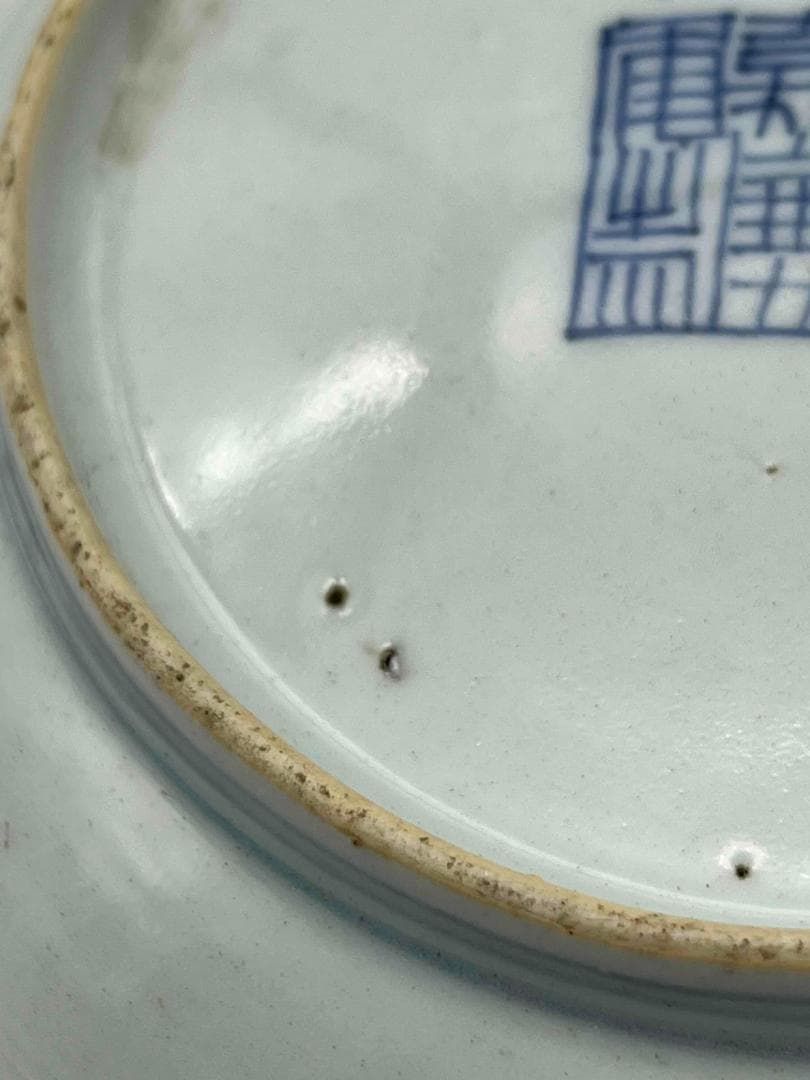 清嘉慶時代　【大清嘉慶年製】在銘 染付 青花淡描唐草花卉文盤一対(B-77)