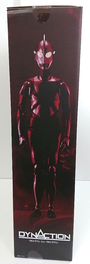 DYNACTION ウルトラマン シン・ウルトラマン 新品 未開封