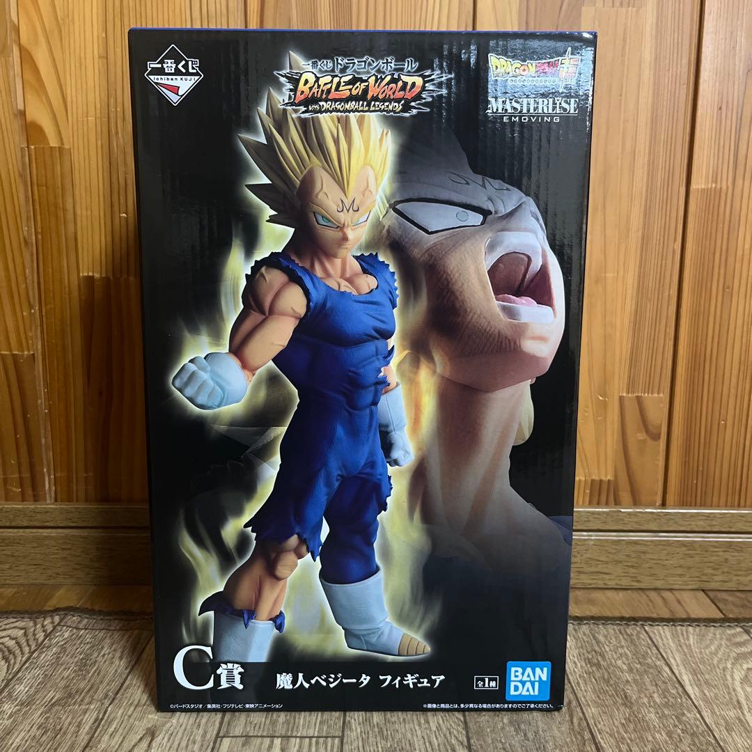 ドラゴンボール 一番くじ フィギュア 魔人ベジータ C賞 未開封品 極希少