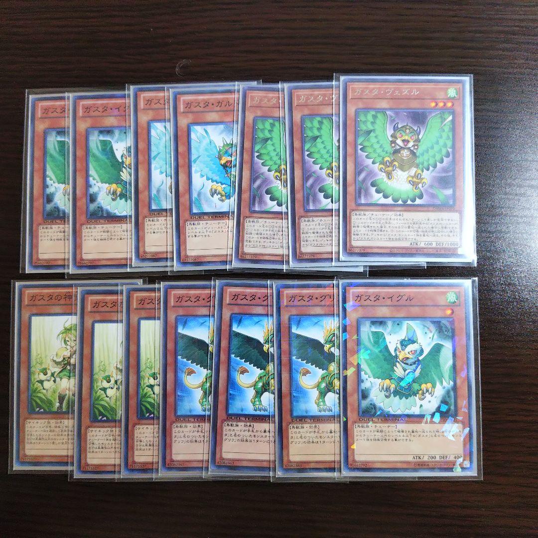 遊戯王【ガスタ】デッキ ガスタの巫女ウィンダ スリーブ付