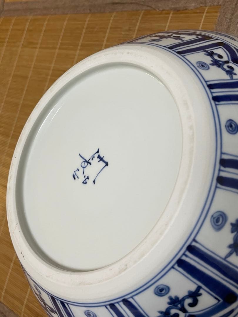 人間国宝 山本長左 九谷焼 染付 花瓶 藍九谷 宮内庁御用達 花器 花生 壷