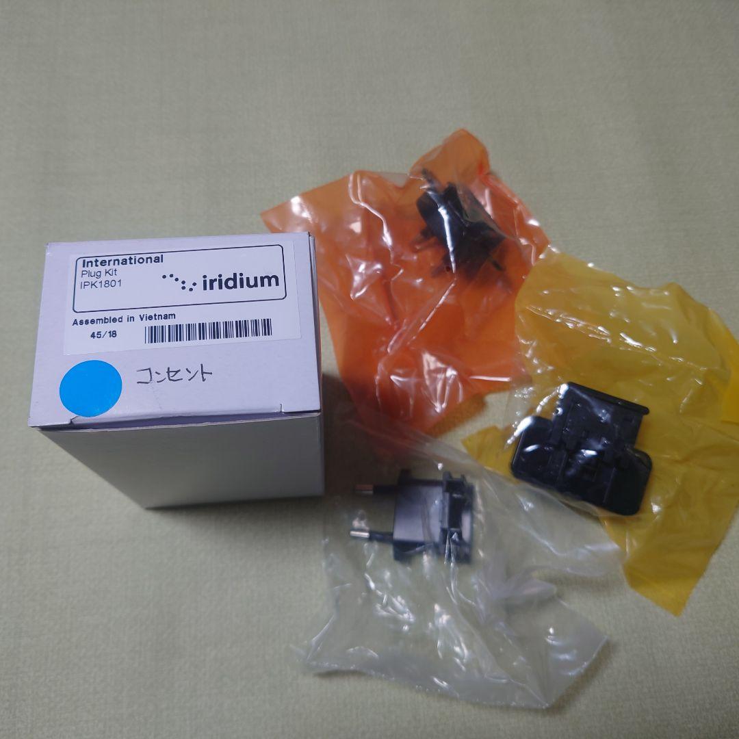 Iridium 9575衛星電話Extreme標準セット