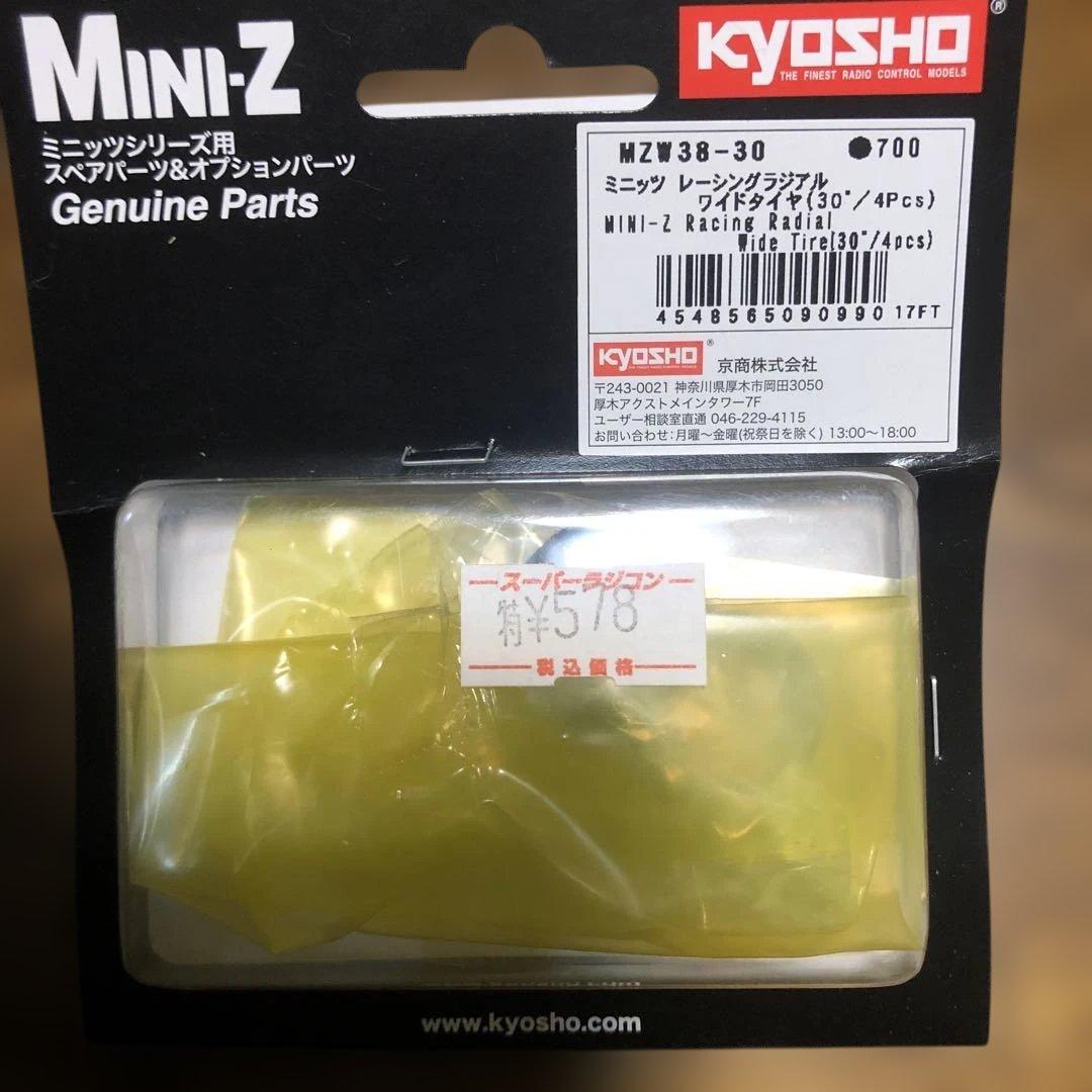 京商ミニッツRWDアウディ