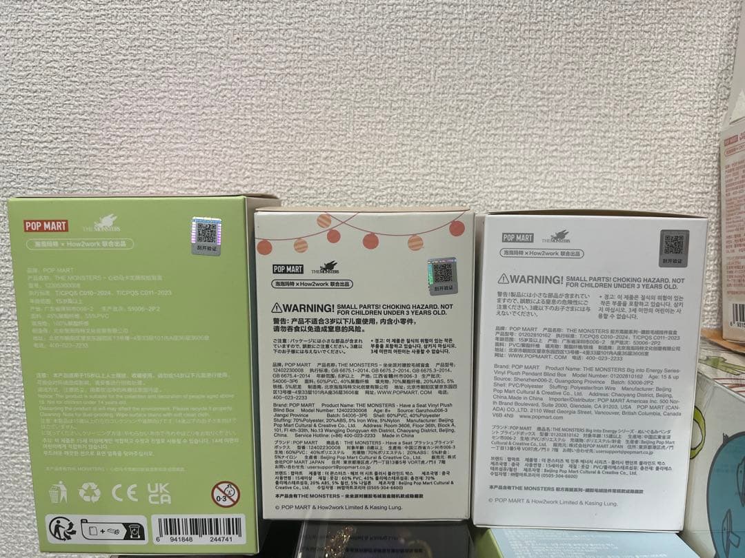 POPMART THE MONSTERS labubu3点セット