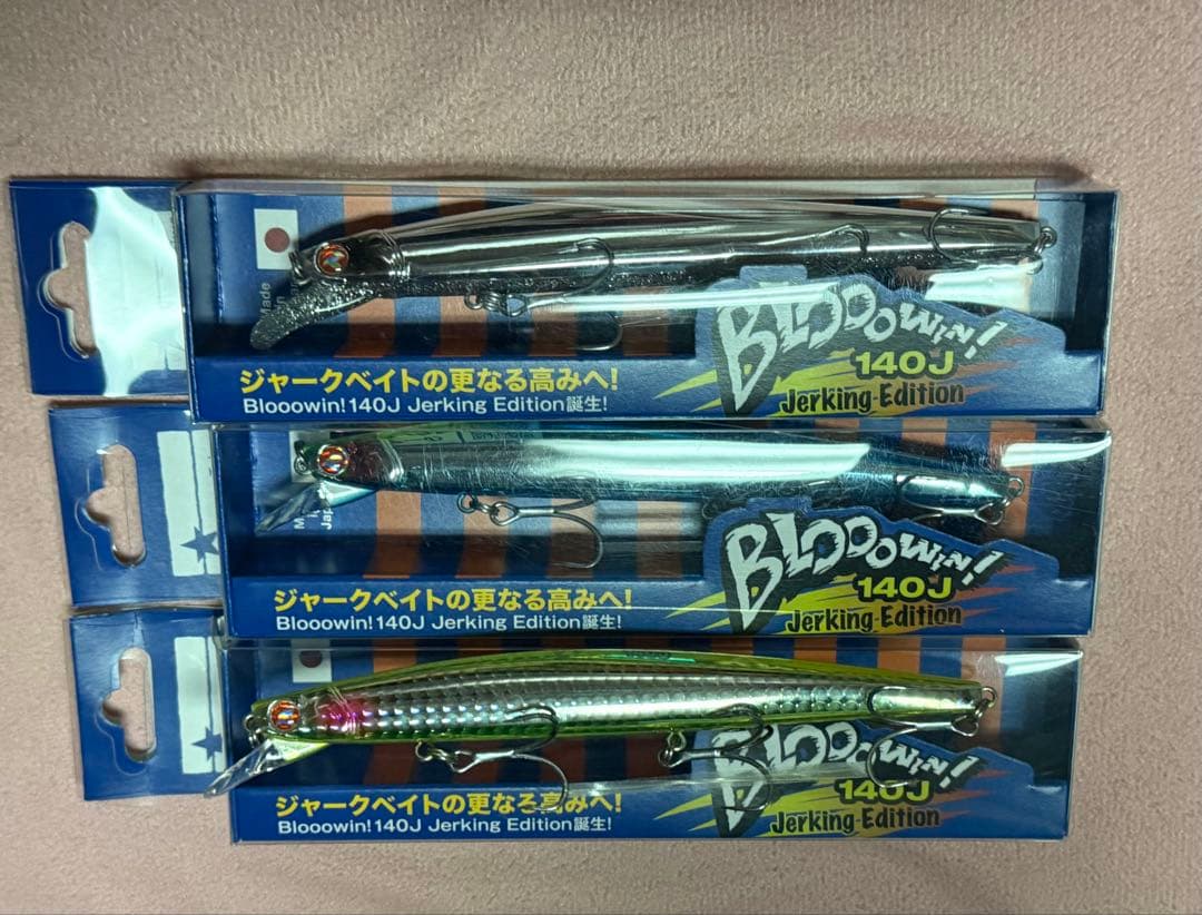 ブローウィン140J ジャーキングエディション　セット