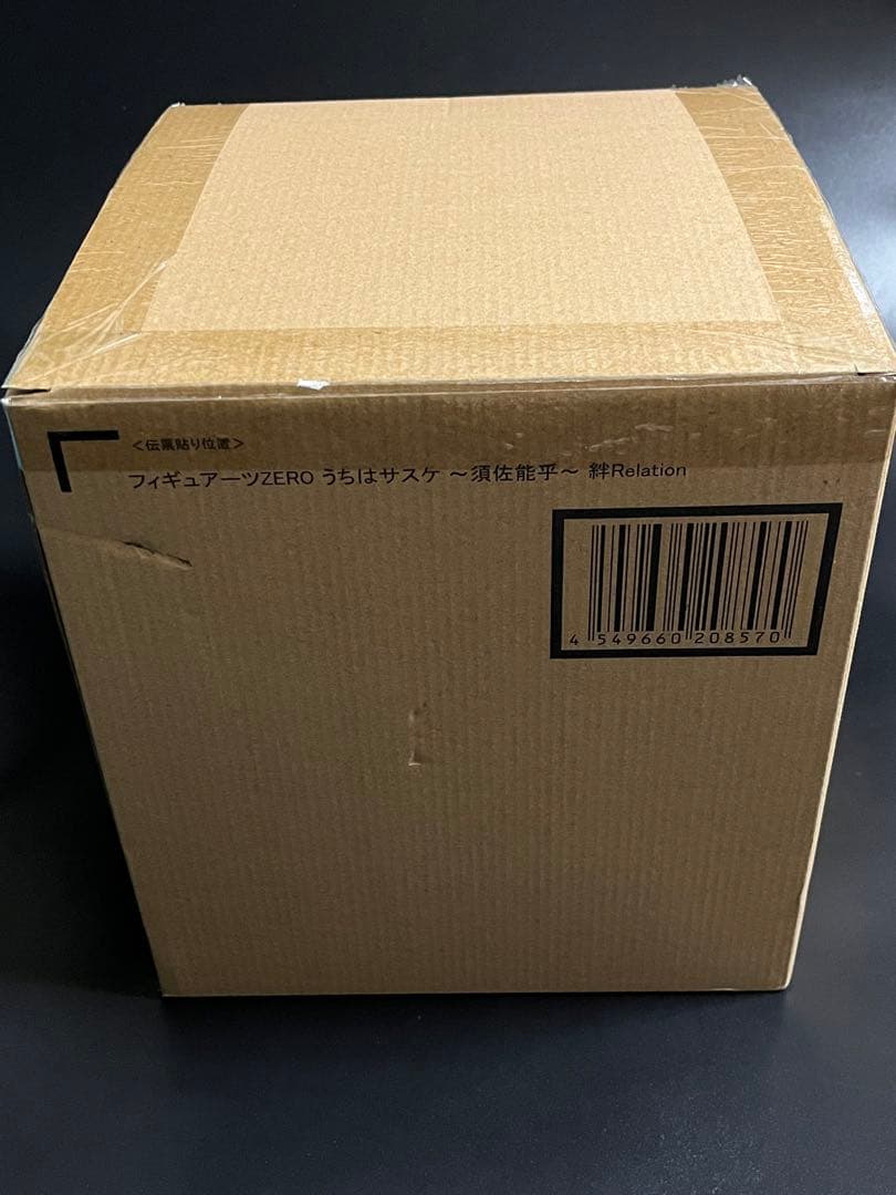 NARUTO フィギュアーツZERO サスケ&イタチ　セット売り