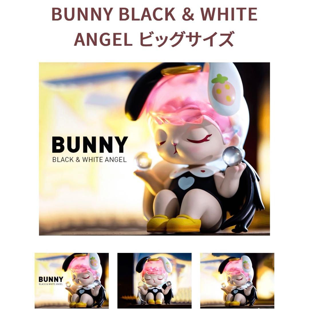 その他 popmart bunny