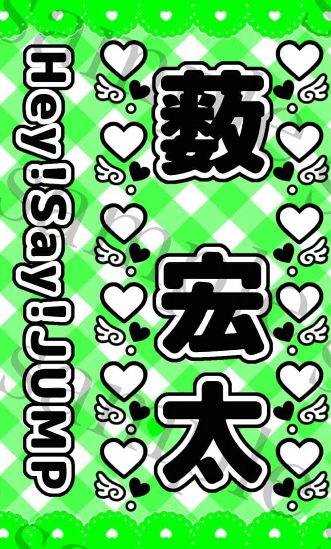 まかろんʚ♡ɞ購入前コメント下さい　キンブレシートオーダー