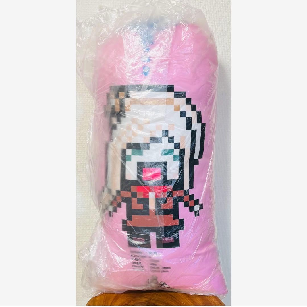 ダンガンロンパ3 楽天コレクション 選べるビッグキーホルダー風クッション ソニア