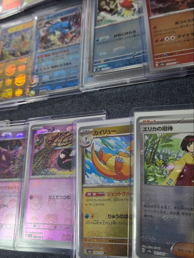 151マスターボールミラーまとめ売り